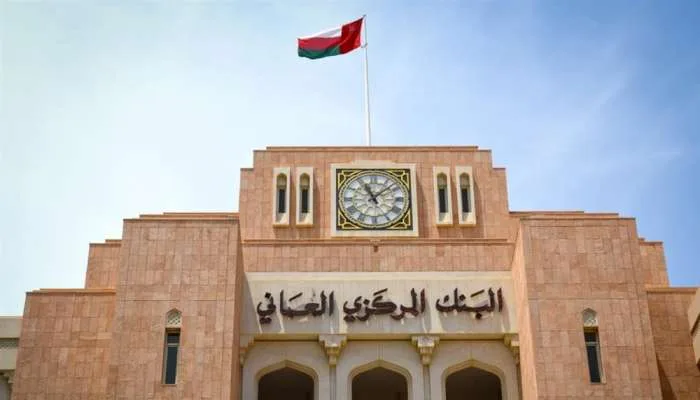البنك المركزي العماني يرفع سعر الفائدة بمقدار 25 نقطة