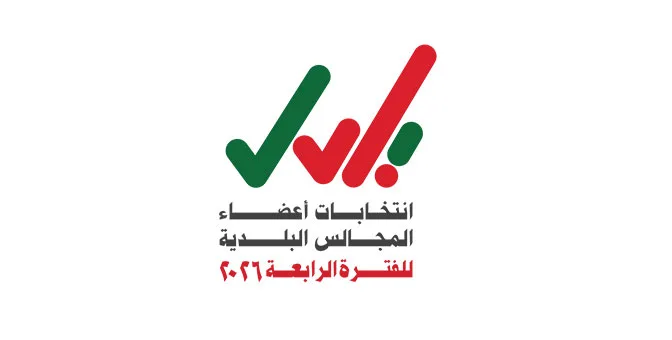 عمان، اعلام فهرست مقدماتی نامزدها برای انتخابات شورای شهری