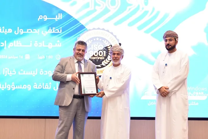 دریافت گواهینامه ISO 9001 توسط سازمان خدمات مالی عمان