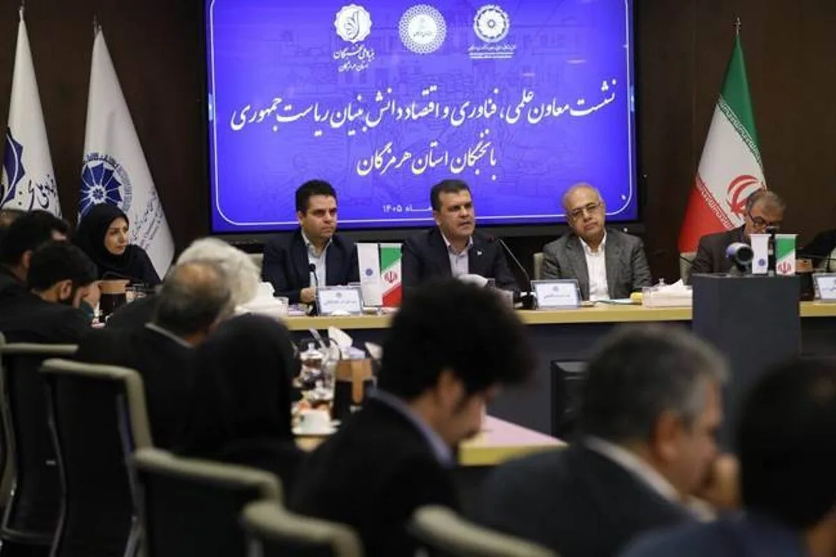 هرمزگان، دروازه اقتصاد دانشبنیان خلیج فارس