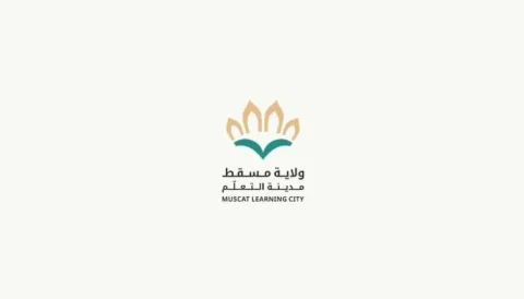 مشارکت مسقط در آکادمی جهانی شهرهای یادگیرنده یونسکو 2026 در شانگهای