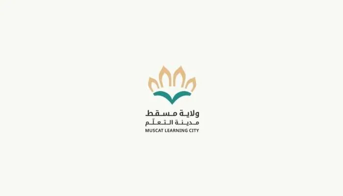 مشارکت مسقط در آکادمی جهانی شهرهای یادگیرنده یونسکو 2026 در شانگهای