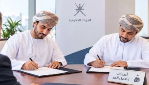 Oman erlaubt Selbständigen, staatliche Aufträge bis zu 5000 OMR zu erhalten