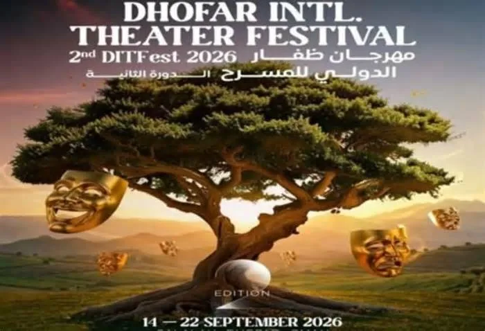 افتتاحیه دوره دوم مهرجان ظفار الدولی للمسرح در عمان