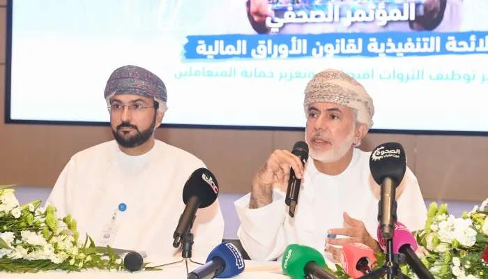 سازمان خدمات مالی عمان مقررات اجرایی قانون اوراق بهادار را معرفی کرد