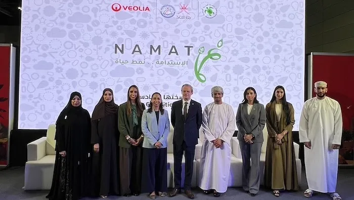 Launch of the Sixth Namat Competition during Oman Climate Week