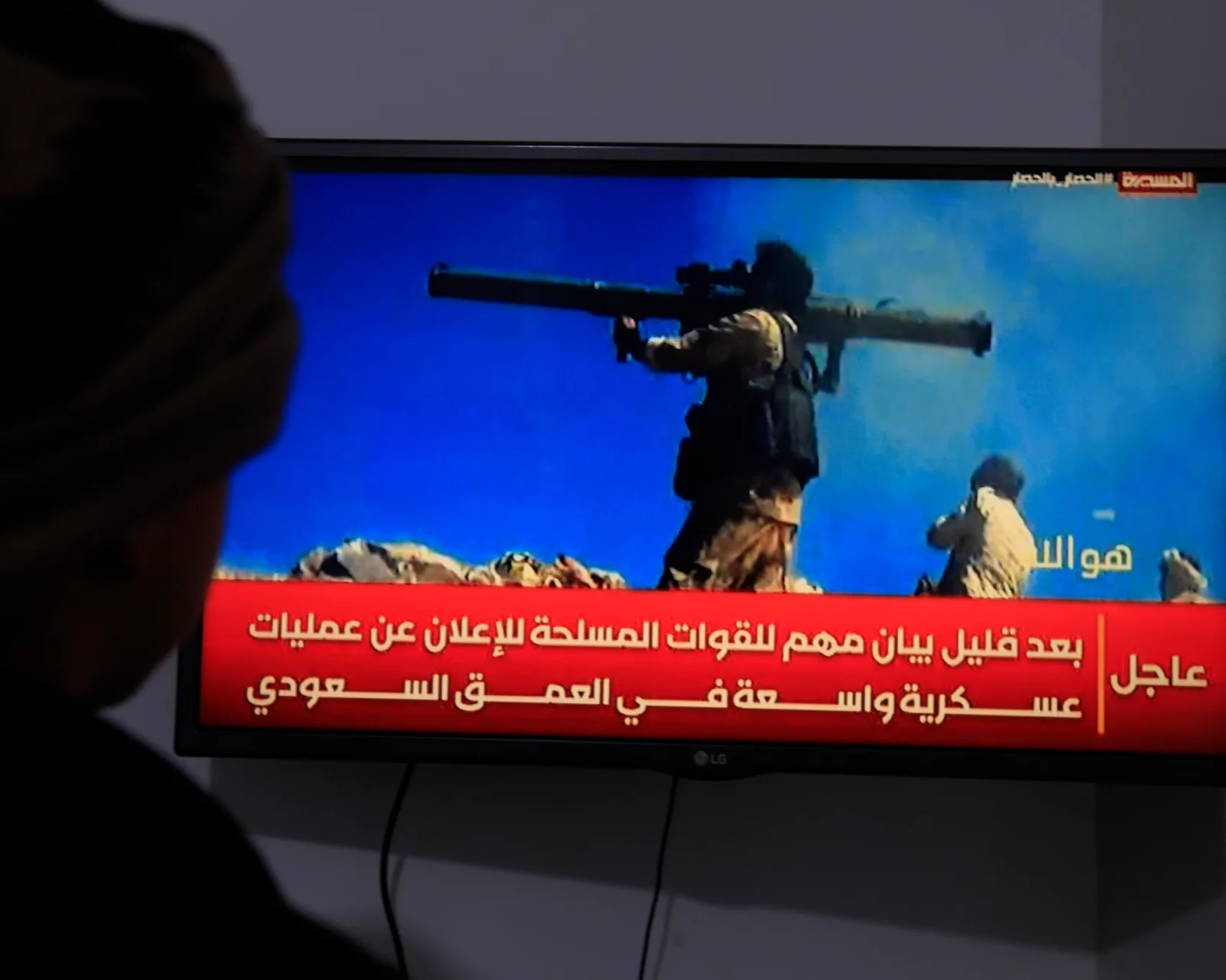عربستان سعودی شش موشک حوثی را در آسمان خود رهگیری کرد