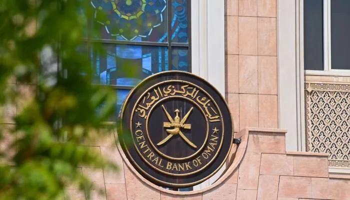 بانک مرکزی عمان 14.5 میلیون ریال عمانی از طریق اوراق خزانه تأمین کرد