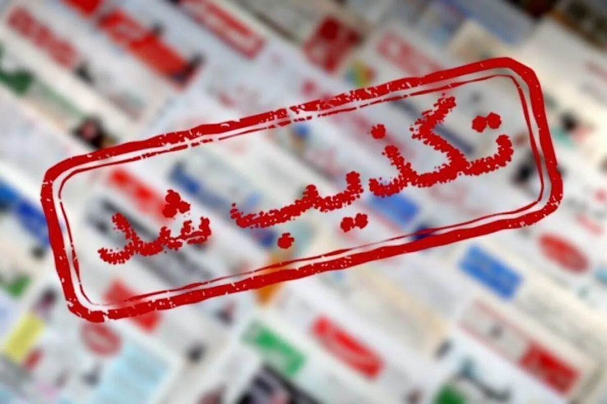 Denial of Explosion Rumor in Kharg Island; Security Situation is Stable