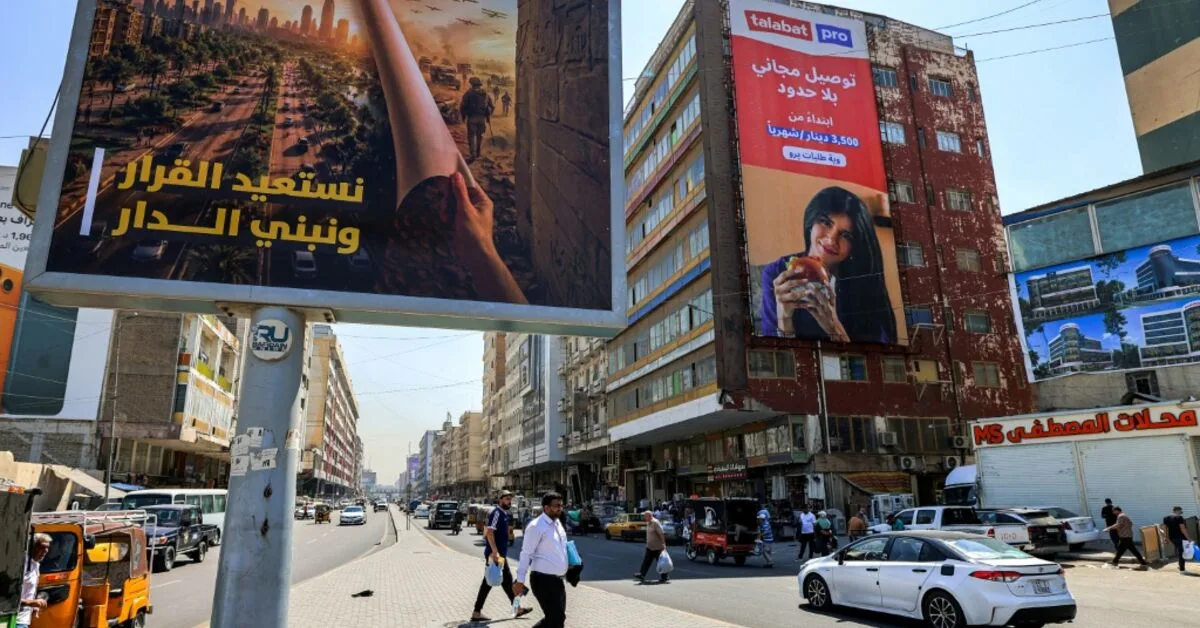 خروج ائتلاف تحت رهبری آمریکا از عراق