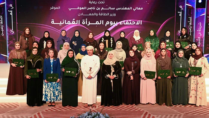 وزارت توسعه اجتماعی عمان روز زن عمانی را گرامی داشت