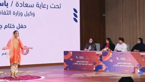 اعلام برندگان جایزه فرهنگ کودک 2026 در عمان