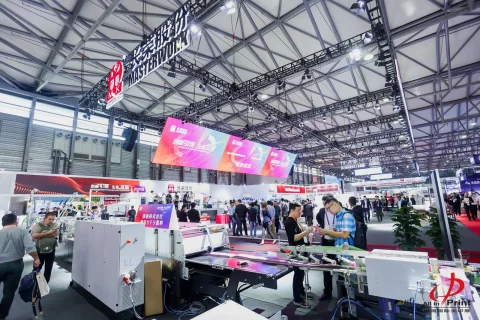 The 10th International Exhibition of Printing Technology and Equipment in China Begins