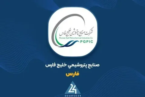 تحلیل دارایی‌های بورسی شرکت صنایع پتروشیمی خلیج فارس