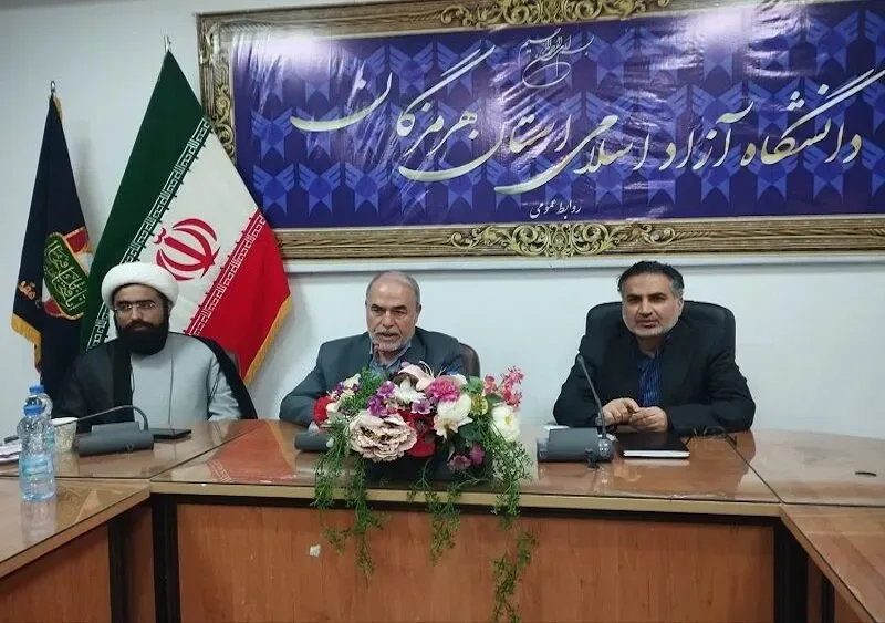 تحولات خلیج فارس و نقش ایران در نظم جدید منطقه‌ای