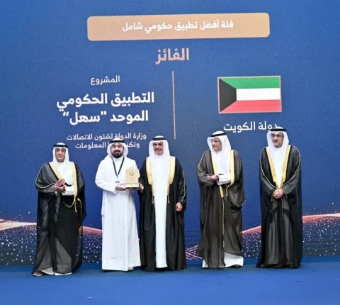 فوز تطبيق سهيل الكويت بجائزتين رقميتين من الحكومة