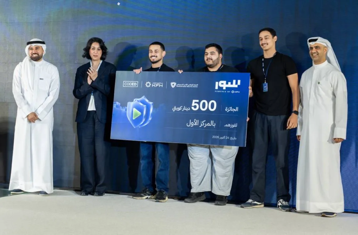 پایان «سور مدیاثون» با تولید ویدئوهای آگاهی سایبری توسط جوانان کویتی