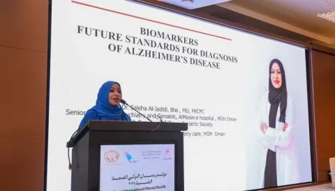 کنفرانس سلامت روان بین‌المللی عمان به بررسی آخرین شیوه‌ها می‌پردازد