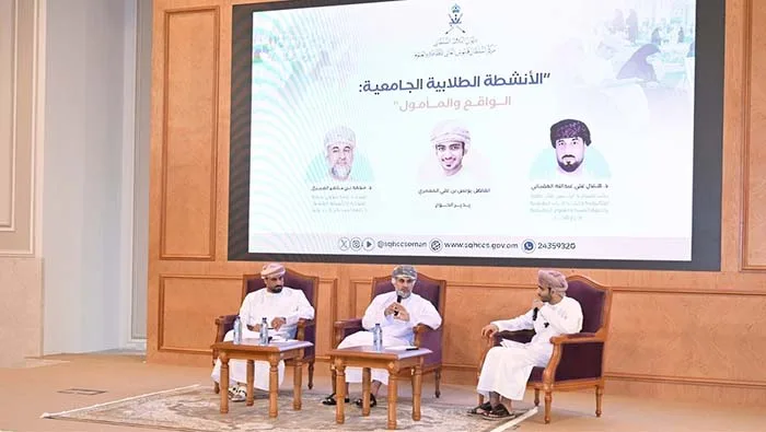 بررسی نقش فعالیت‌های دانشجویی در توسعه مهارت‌ها در عمان