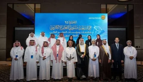 Oman Hosts Meeting of E-Learning Officials from Gulf Cooperation Council Universities