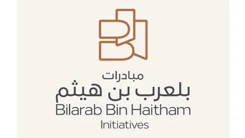 The Fifth Muscat Art Exhibition 2026 Organized by Bilarab Bin Haytham Initiatives