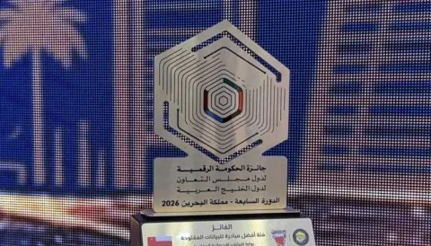 مركز الوطني للإحصاء والمعلومات في عُمان يفوز بجائزة الحكومة الرقمية لمجلس التعاون الخليجي