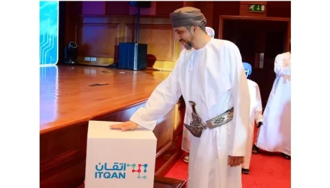 Oman's Ministry of Heritage and Tourism Launches 'Itqan' Platform and 14 New Electronic Services