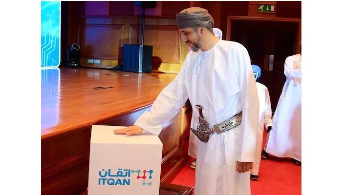 وزارت میراث فرهنگی و گردشگری عمان پلتفرم 'اتقان' و 14 خدمت الکترونیکی جدید را راهاندازی کرد