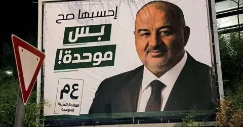 Mansour Abbas: Netanyahu's Victory Will Be a Catastrophe for Israel