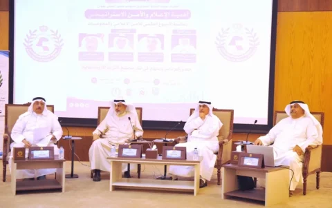 Emphasis on Media Credibility and Government Transparency in Kuwait's National Security
