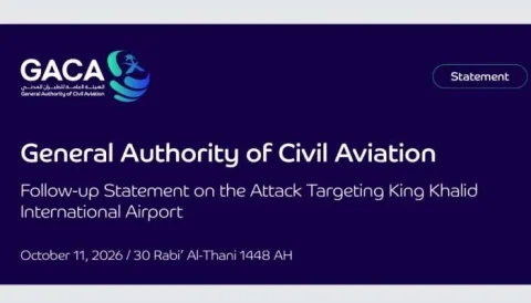 Attacks on King Khalid International Airport in Riyadh Leave 12 Dead and 309 Injured