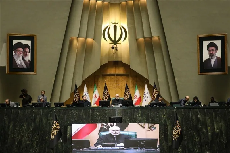Review of Investigation and Inquiry into 6 Banks in the Islamic Consultative Assembly