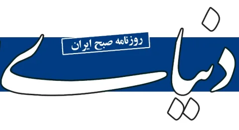 وابستگی کشورهای آسیایی به گاز خاورمیانه
