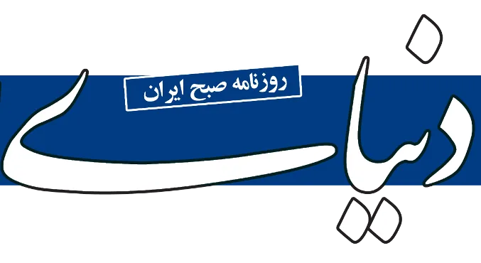 وابستگی کشورهای آسیایی به گاز خاورمیانه